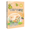 宝葫芦的秘密 新版 商品缩略图1