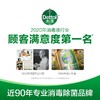 滴露（Dettol）健康抑菌香皂115g*3块 男女士儿童洗手洗澡内衣内裤肥皂 清爽清洁 薄荷冰爽115g*3块 商品缩略图4