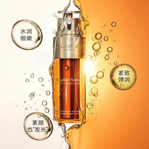 娇韵诗黄金双萃精华50ml面部精华液 商品图1