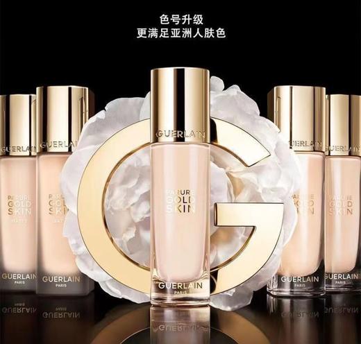 娇兰新款粉底液哑光0N 商品图5