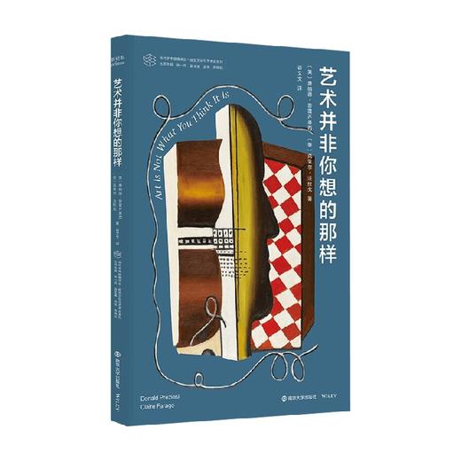 艺术并非你想的那样 唐纳德·普雷齐奥西 著 艺术理论与评论 商品图0