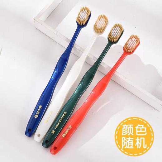 牧小苫成人宽头牙刷（12支） 商品图0