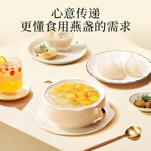 【正宗同仁堂品牌】北京同仁堂 干燕窝(金标款)印尼-30克 燕窝干盏 孕妇滋补 可溯源 送礼盒SY 商品图1