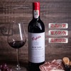 奔富（Penfolds）BIN389赤霞珠设拉子干红葡萄酒 官方防伪带码 750ml 商品缩略图1