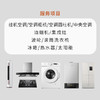 家电维修 商品缩略图1