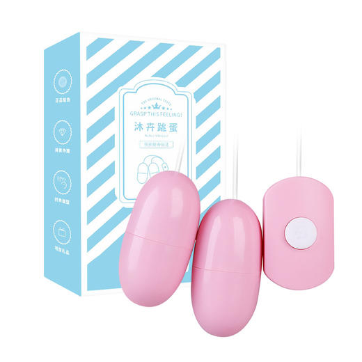 【情趣用品】谜姬 USB花样跳蛋 商品图4