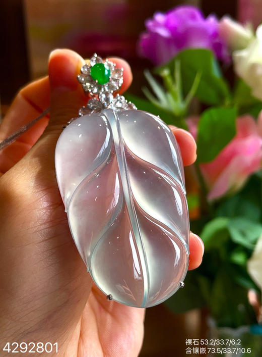玻璃种叶子吊坠【4292801】具体价格微信咨询 商品图0