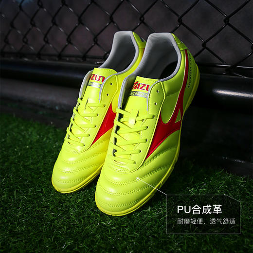 Mizuno美津浓莫雷拉MORELIA 2中端AS碎钉成人比赛足球鞋男 商品图1