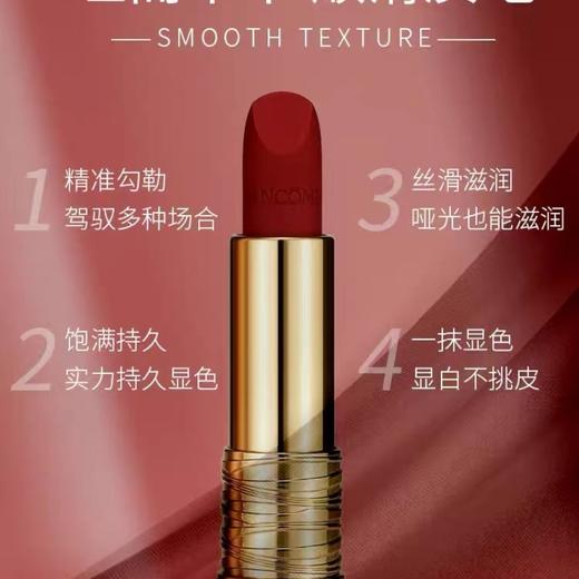 兰蔻（LANCOME）粉金小蛮腰口红3.4g 商品图1