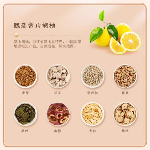 胡庆余堂 庆余常山胡柚膏 360g/盒 商品图1