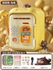 【守护小金库！童年玩伴】存钱罐2024新款只进不出儿童密码储蓄罐，男孩可取存女孩保险箱玩具票轻轻置于存钱口伴随音乐播放 玩具票就会被卷入！-QQ 商品缩略图10