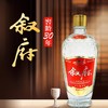 【2瓶】（千）叙府酒窖龄30年五星52度浓香型白酒500ml 商品缩略图0