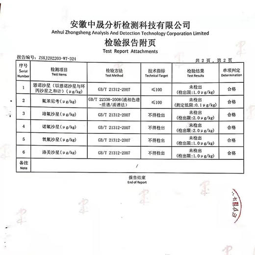 百食轩 安徽大别山黄油老母鸡2只 彩袋彩箱装 商品图7