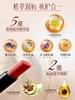 柔润变色唇膏-枫糖番茄   草本护肤 商品缩略图3