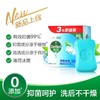 滴露（Dettol）健康抑菌香皂115g*3块 男女士儿童洗手洗澡内衣内裤肥皂 清爽清洁 薄荷冰爽115g*3块 商品缩略图1