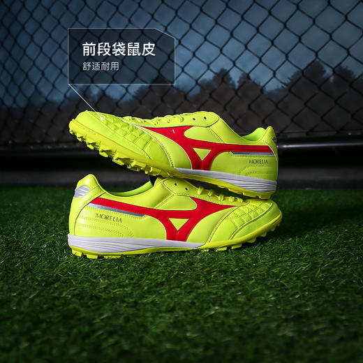 【M8】Mizuno美津浓莫雷拉MORELIA高端日产TF碎钉袋鼠皮成人比赛足球鞋男 商品图1