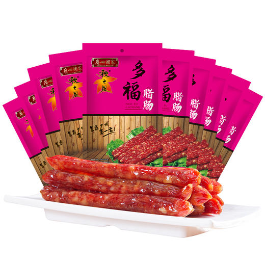 广州酒家 10袋装多福腊肠广式腊味46分比例团购 商品图1