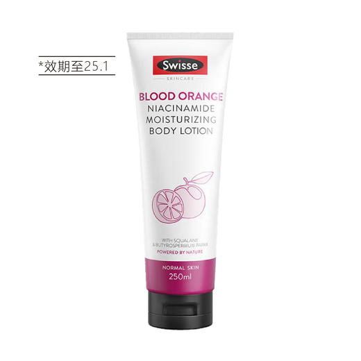 【清仓好价】Swisse斯维诗血橙烟酰胺保湿滋润身体乳250ml（效期至25.1） 商品图4