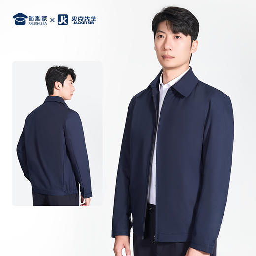 【翻领夹克/清仓】透气翻领夹克 防水防污长袖外套 商品图6