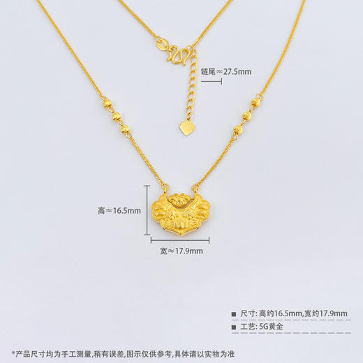 【限时克减128元元】足金999 5G黄金调节空心镂空铃铛双鱼锦鲤锁包莲花平安如意锁包套链(AG5GTL00296)（预售产品下单后不退款不退货不换货不补差价 商品图3