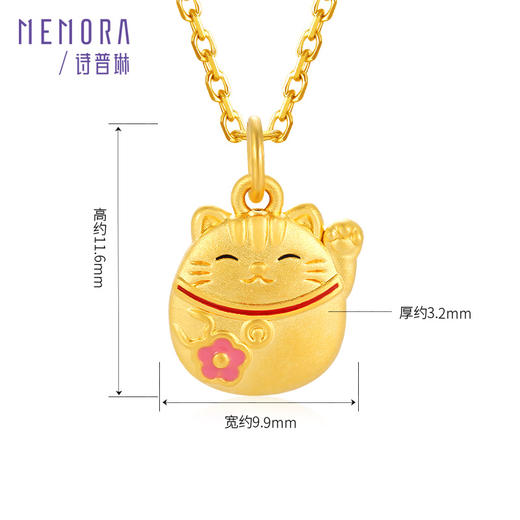 招财猫黄金挂坠5D硬金足金可爱桃花招财猫吊坠MEMORA诗普琳HPE15601（线上专供） 商品图1