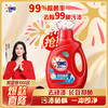 奥妙（OMO）深层洁净洗衣液1kg天然酵素去顽渍长效抑菌99%除菌薰衣草持久留香 商品缩略图0