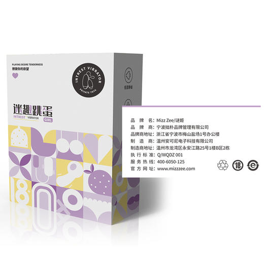 谜姬迷趣跳蛋女用震动自慰器成人性爱情趣性用品200/箱 商品图1