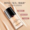 阿玛尼权力持妆PLUS粉底液#2暖调白皙30ml 商品缩略图1