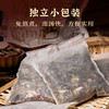 严选 | 御仁全 十四味本草足浴包30g*10包/袋 商品缩略图2