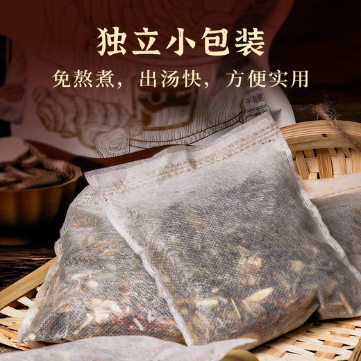 严选 | 御仁全 十四味本草足浴包30g*10包/袋 商品图2