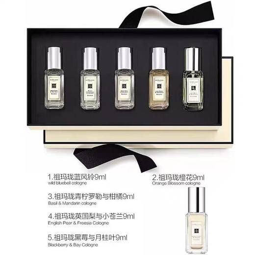 祖玛珑白盒装香水5瓶装（9ML小样X5）（白盒装非铁盒） 商品图3