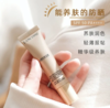 【来之】兰蔻菁纯臻颜防晒隔离乳10ml（样） 商品缩略图2