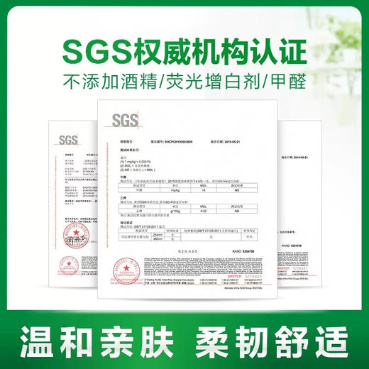 滴露滴露Dettol卫生湿巾50片 消毒湿巾 杀菌99%除菌 母婴儿童家居清洁 商品图2