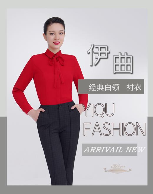 【特惠】YIQU|“经典白领”衬衣（正红） 商品图2