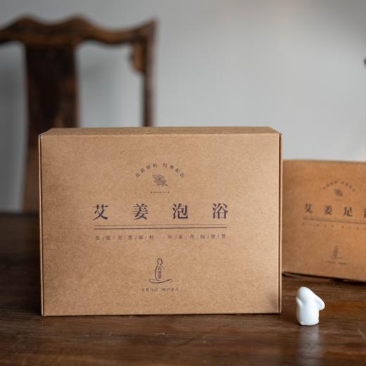 艾姜泡浴 商品图1