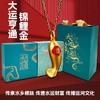 工行大运亨通.锦鲤金 含纯金1克 可佩戴 刻有“运”字 商品缩略图0