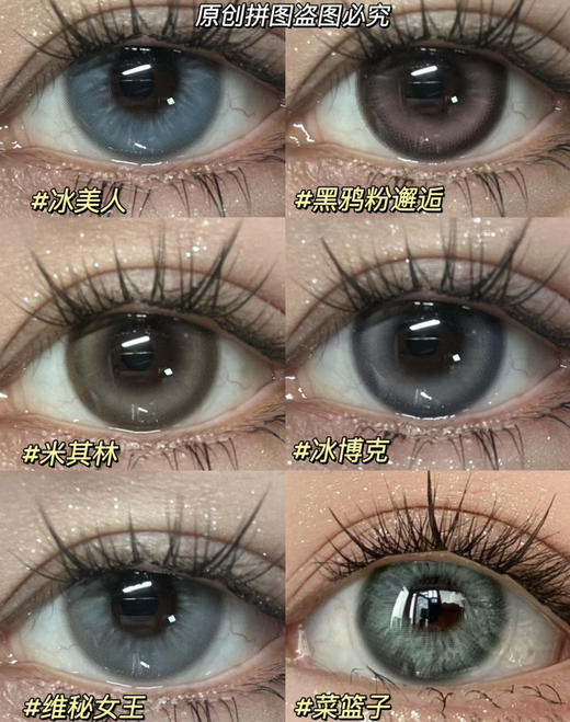 2024Woolilens沃莉丝原创花纹半年抛 镜片添加nvp保湿因子敏敏眼放心冲；活动88/2副；108/3副；138/4副（前5000名下单送水晶杯） 商品图3