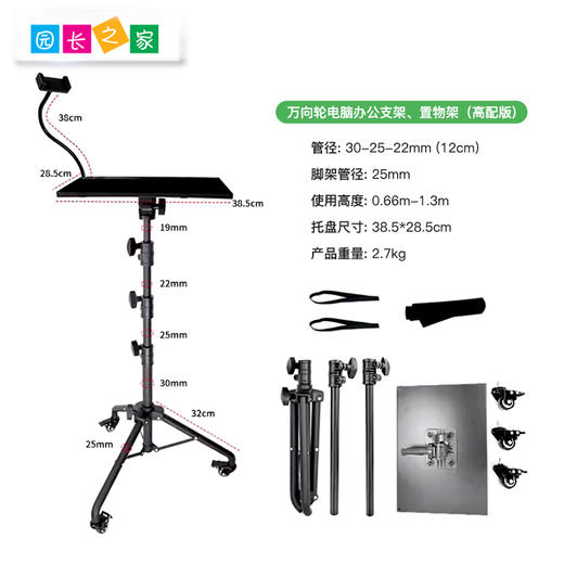 笔记本电脑落地支架 电脑支架 置物架 商品图2