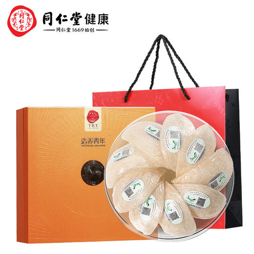 【正宗同仁堂品牌】北京同仁堂 干燕窝(黑金标款)印尼-50克 燕窝干盏 孕妇滋补 可溯源 进口原料 送礼盒SY 商品图7