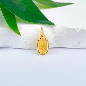 【限时7.5折】【定价黄金】足金 3D硬金吉祥如意字牌手串(V3DSC00083)（预售产品下单后不退款不退货不换货不补差价）