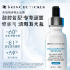 【来之】修丽可臻白焕彩精华液15ml 商品缩略图2