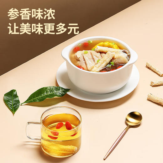 【168元任选3件】【正宗同仁堂品牌】北京同仁堂 青源堂 沙参200g 内蒙北沙参  拒绝熏硫 干度足干 参味浓郁SY 商品图5