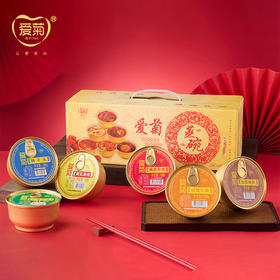 小金碗蒸碗礼盒