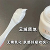 海蓝之谜（LA MER）精华面霜60ml 商品缩略图3