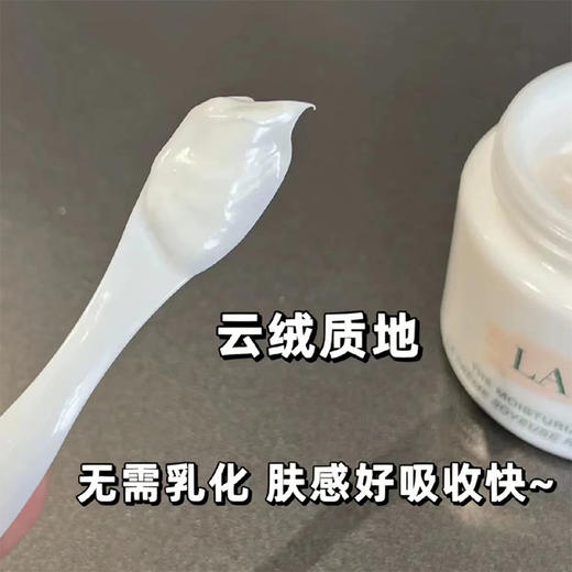 海蓝之谜（LA MER）精华面霜60ml 商品图3