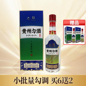 【小批量勾调】贵州匀酒 鉴赏 53度 酱香型 500ml