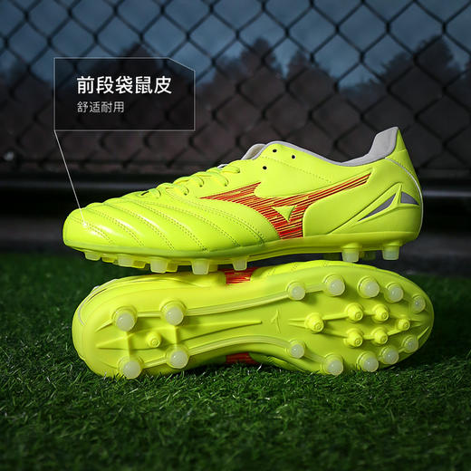 Mizuno美津浓莫雷拉MORELIA NEO 4 PRO次顶AG短钉袋鼠皮成人足球鞋男 商品图1