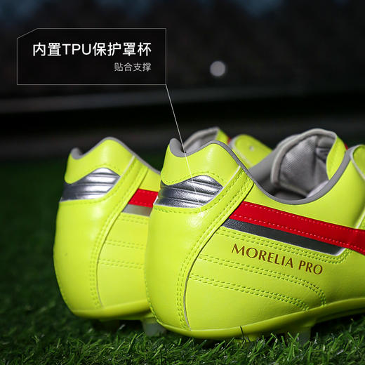 Mizuno美津浓莫雷拉MORELIA 2 PRO次顶AG短钉袋鼠皮成人足球鞋男 商品图4