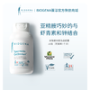 亚精胺细胞免疫胶囊60粒/瓶【Biogena葆淳】 商品缩略图0