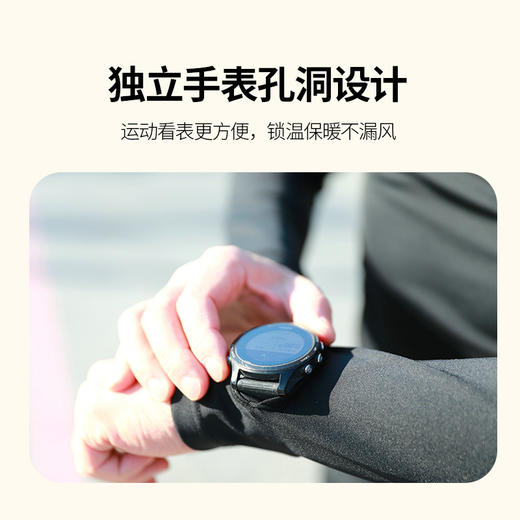 【顺丰发货】HUAPAO画跑 专业运动速干紧身压缩上衣、长裤、套装 商品图8